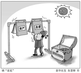 负债过高,申请贷款一定会被拒绝吗?.jpg 负债过高,申请贷款一定会被拒绝吗?.jpg