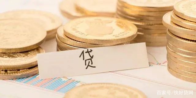 信用贷款和抵押贷款.jpg 信用贷款和抵押贷款.jpg